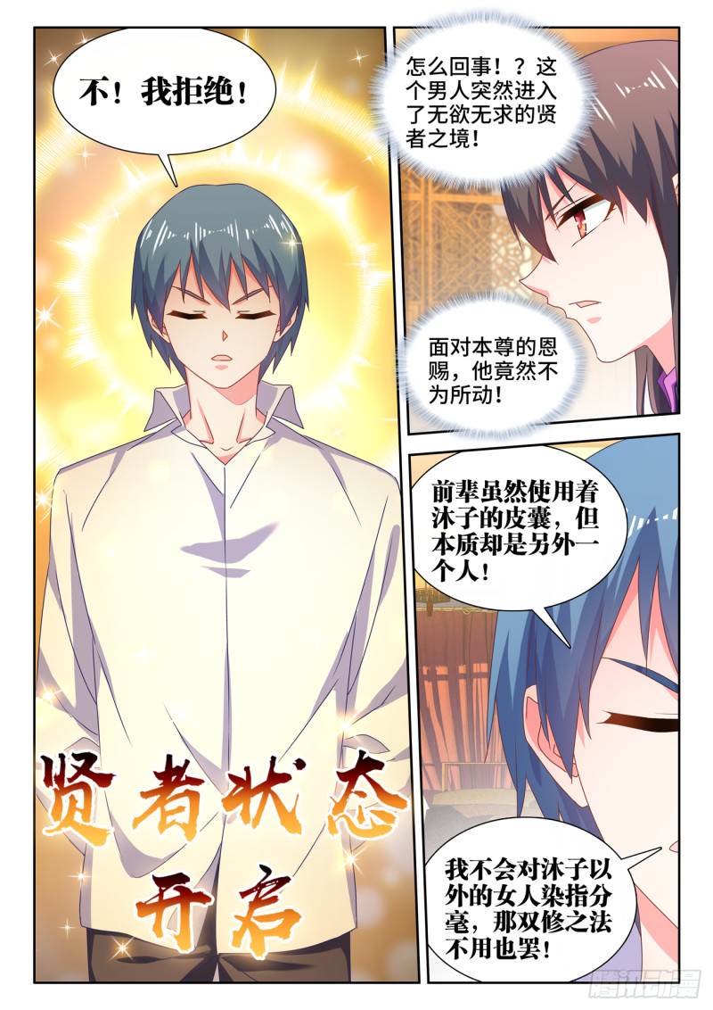 647、两个灵魂3