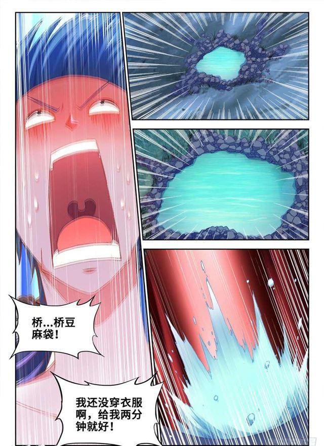 362、唯一的女孩子9