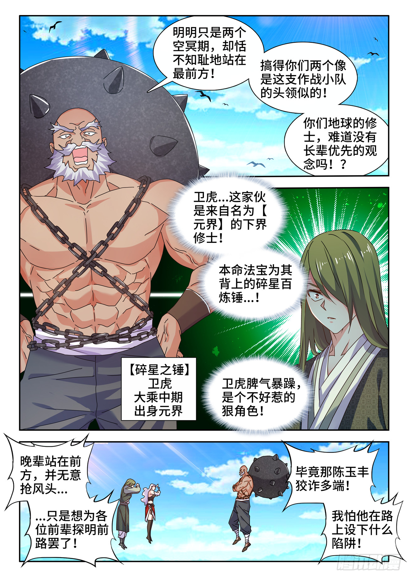 723、积分1