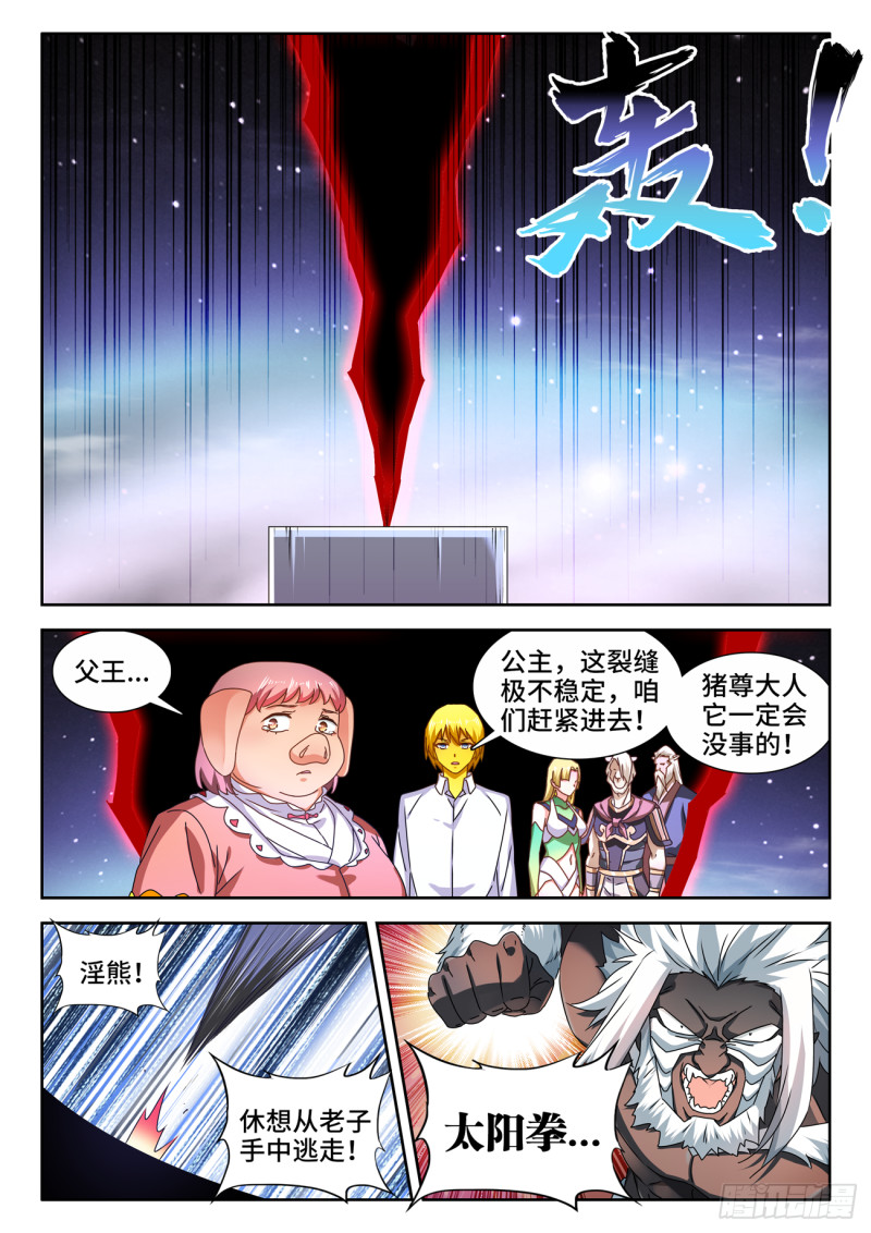640、千倍增幅7