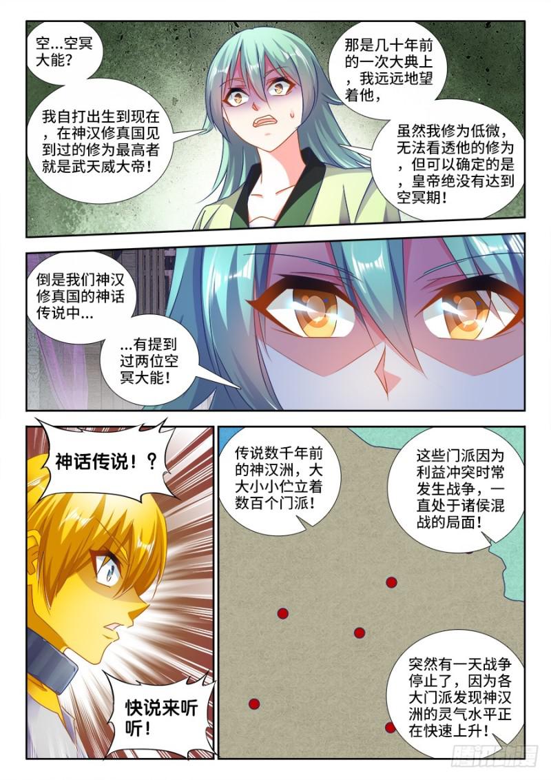 474、通学令2