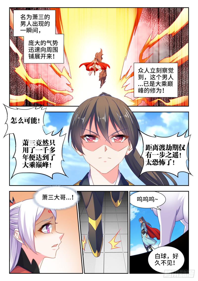 542、荷凌薇0