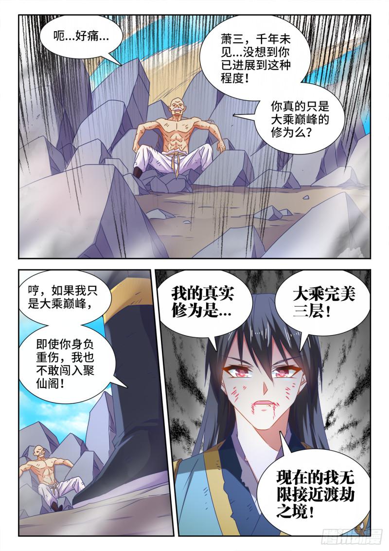 552、可惜9