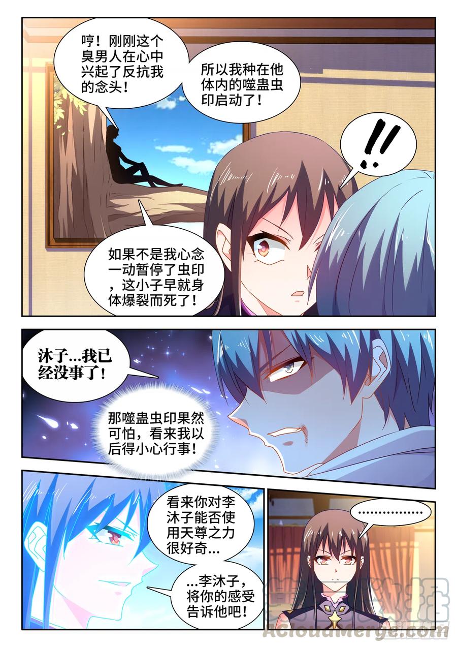 648、怒之关2