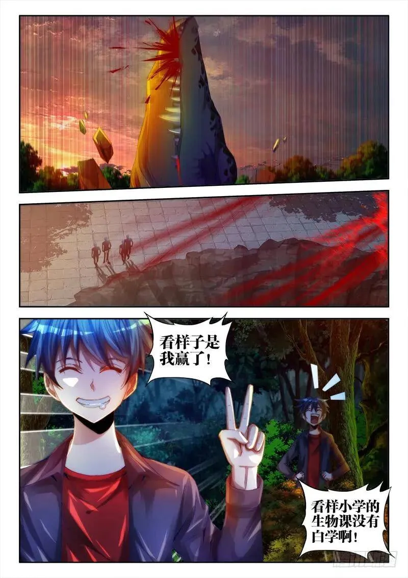 59、颜值5