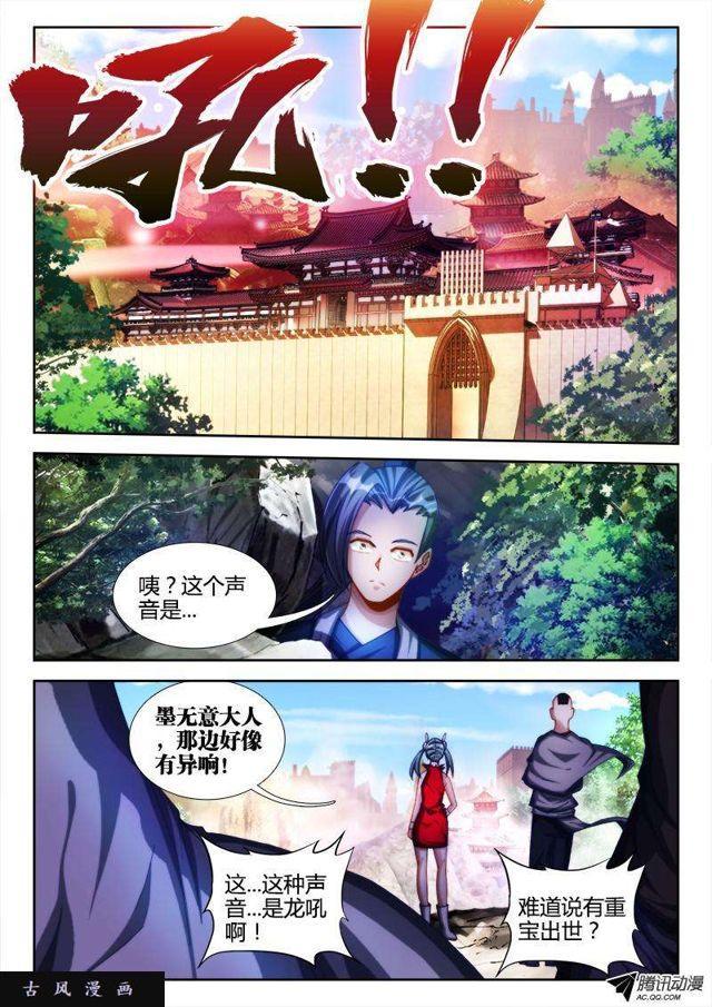 95、错的不是我是世界！8