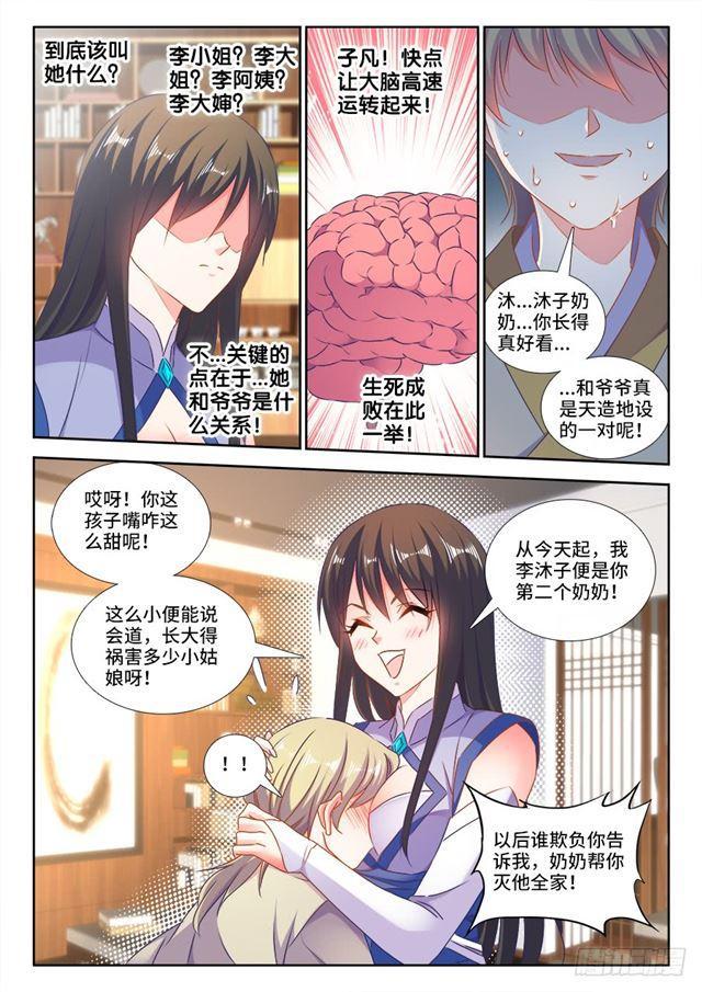422、选一个6