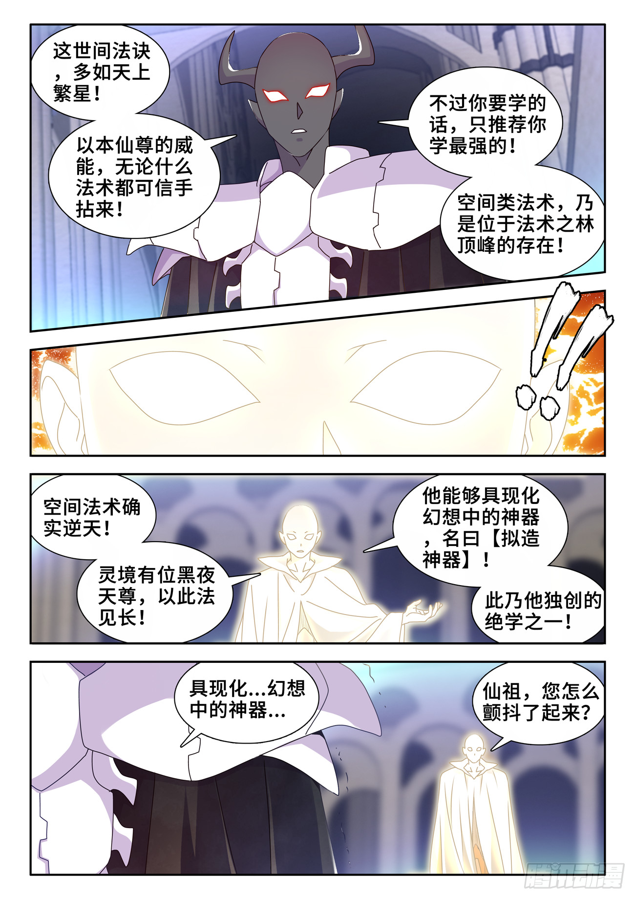 732、想学吗，我教你啊10