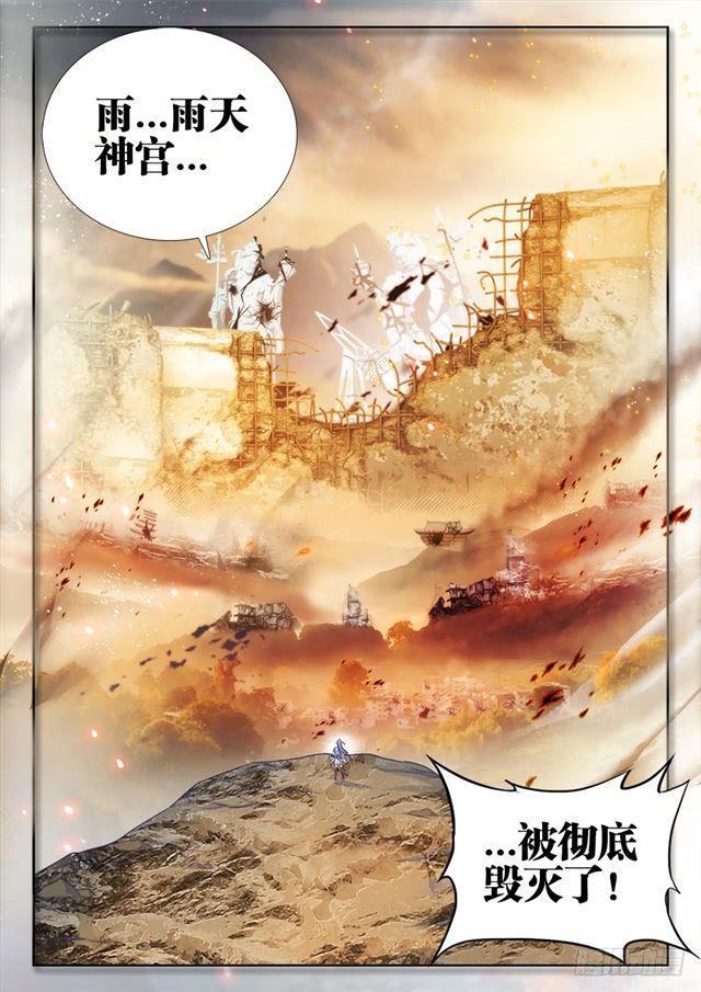 423、高升12