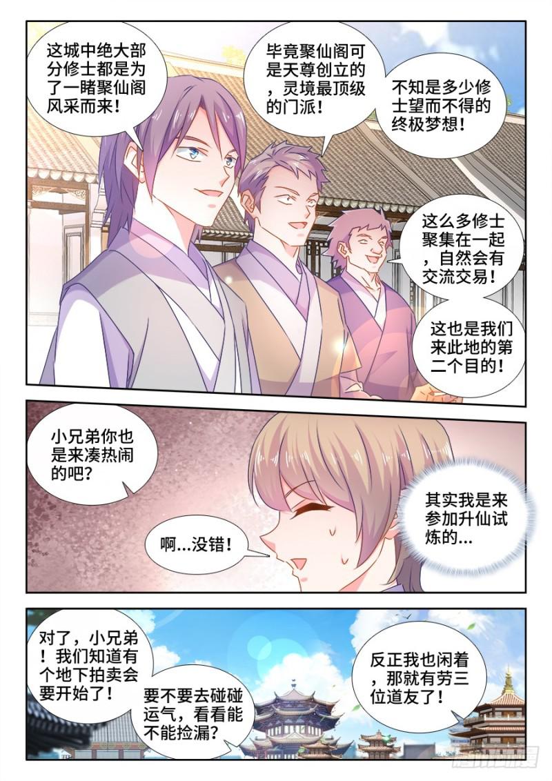 511、姬家9