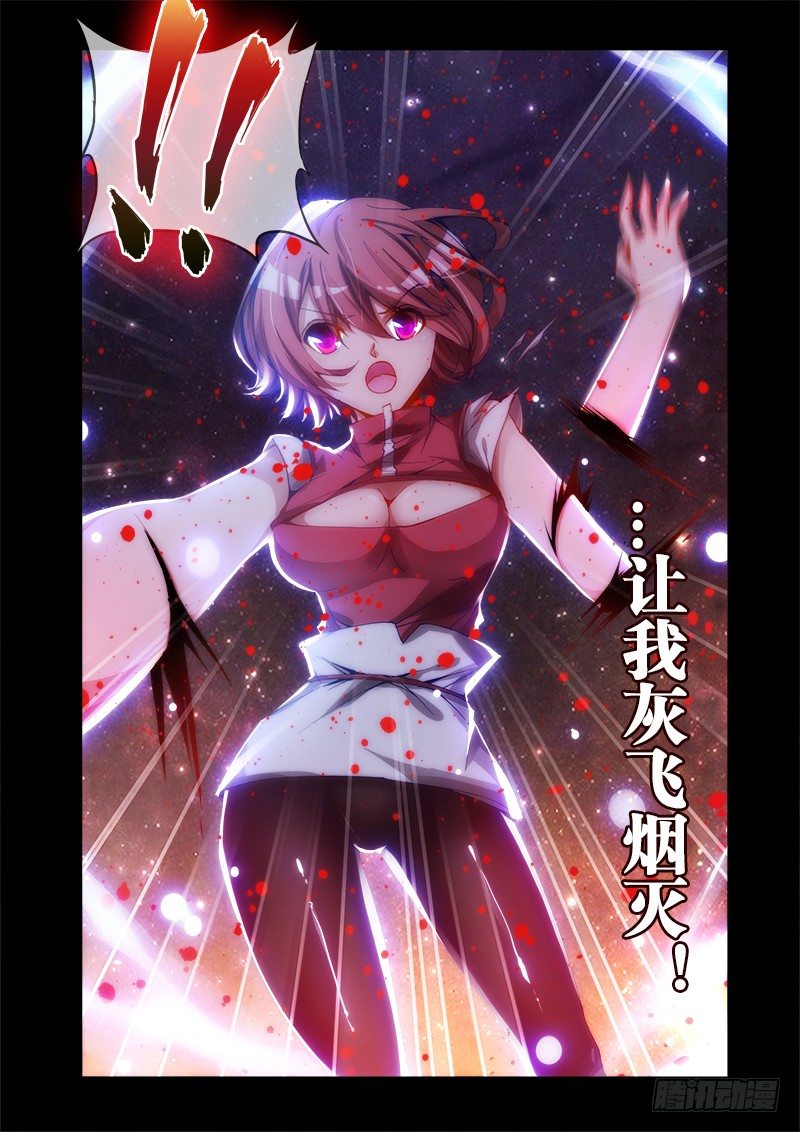 16、师尊3