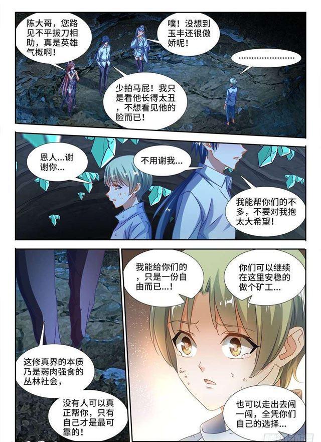 382、开门6
