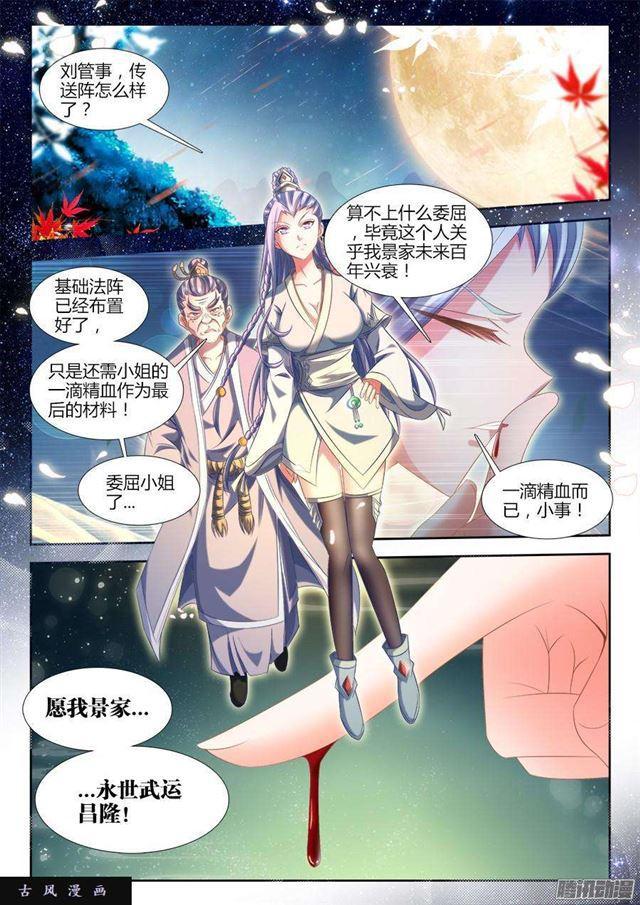 309、景菀青3