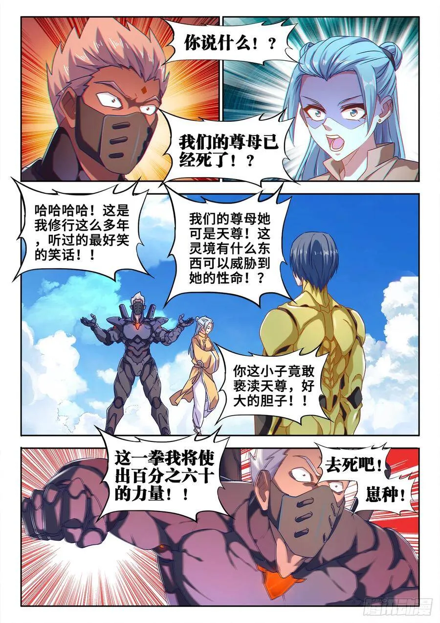 通知 22