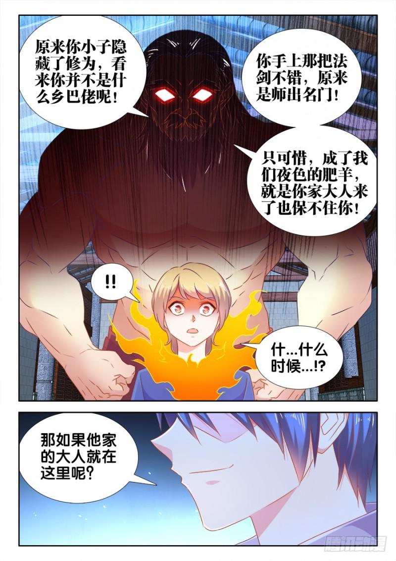 512、拍卖行10