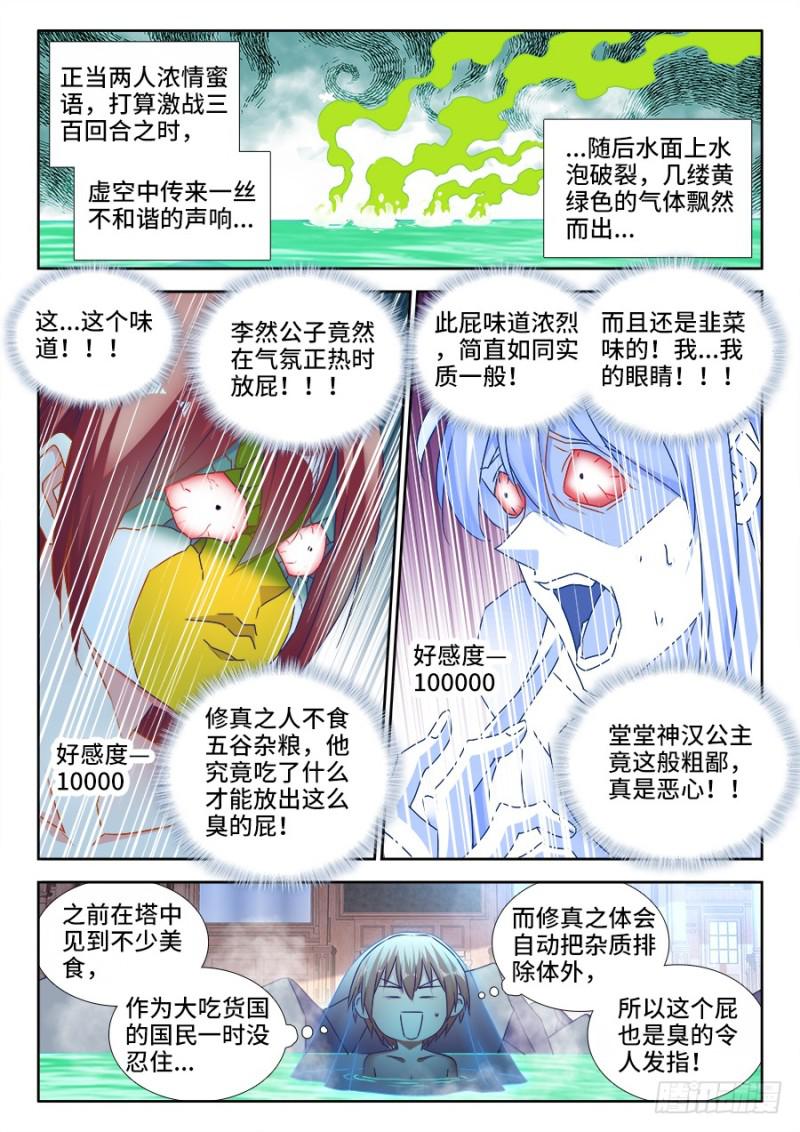 489、灵热温泉6