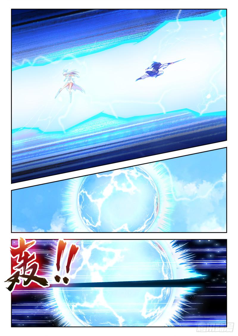 555、林琅月之死9