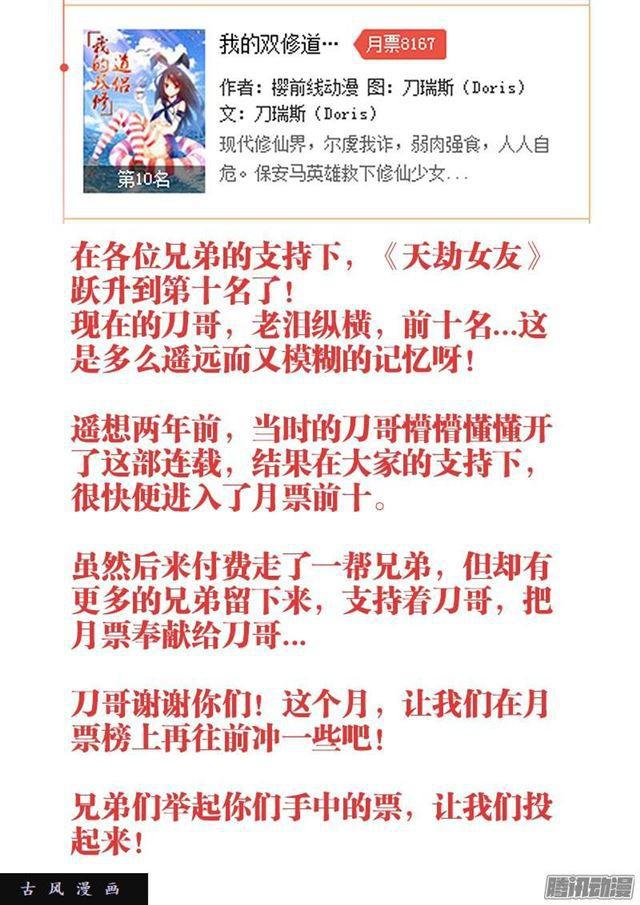 216、马赛克11