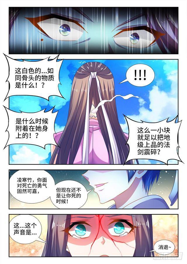 452、宣战4
