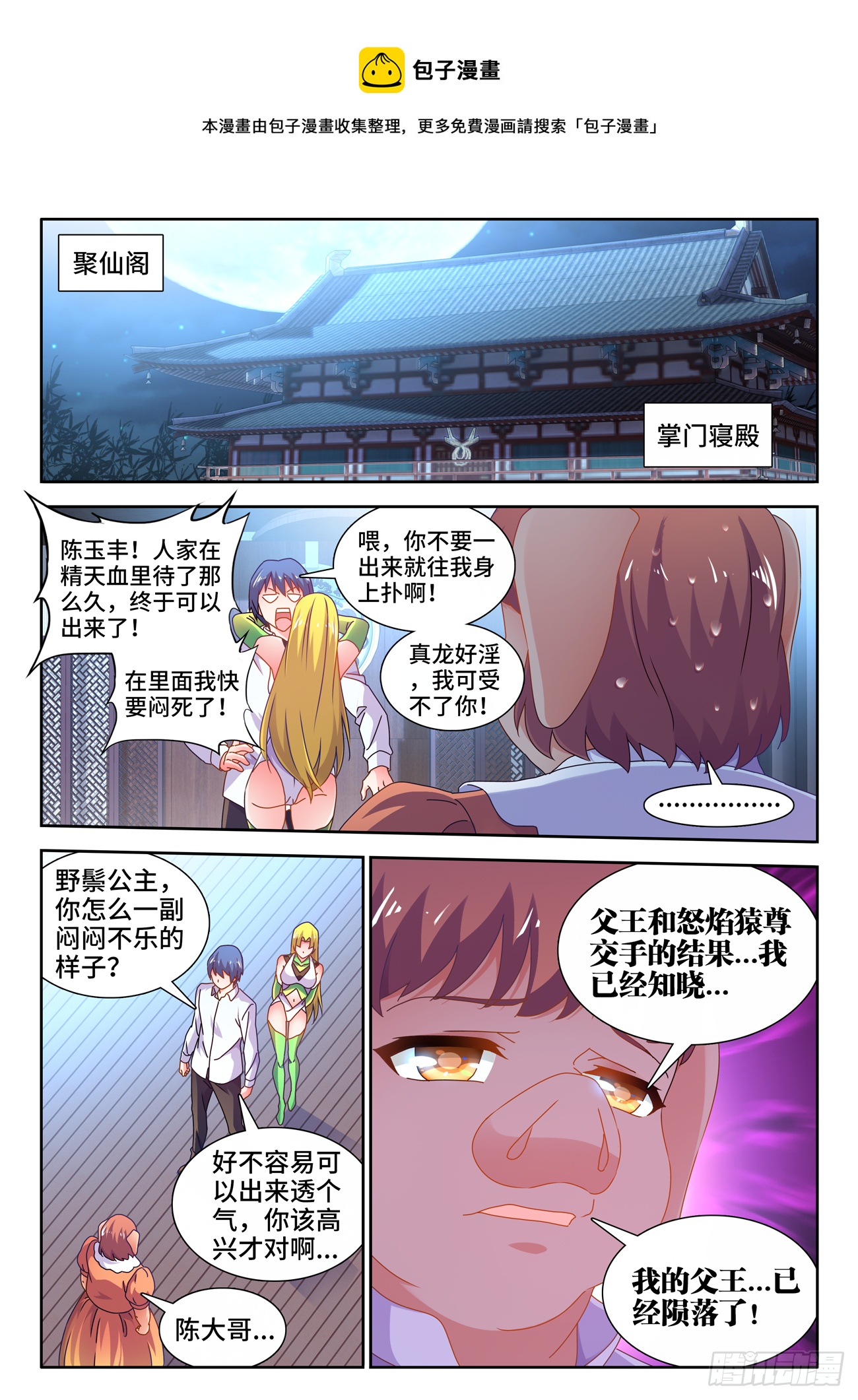 698、出关0