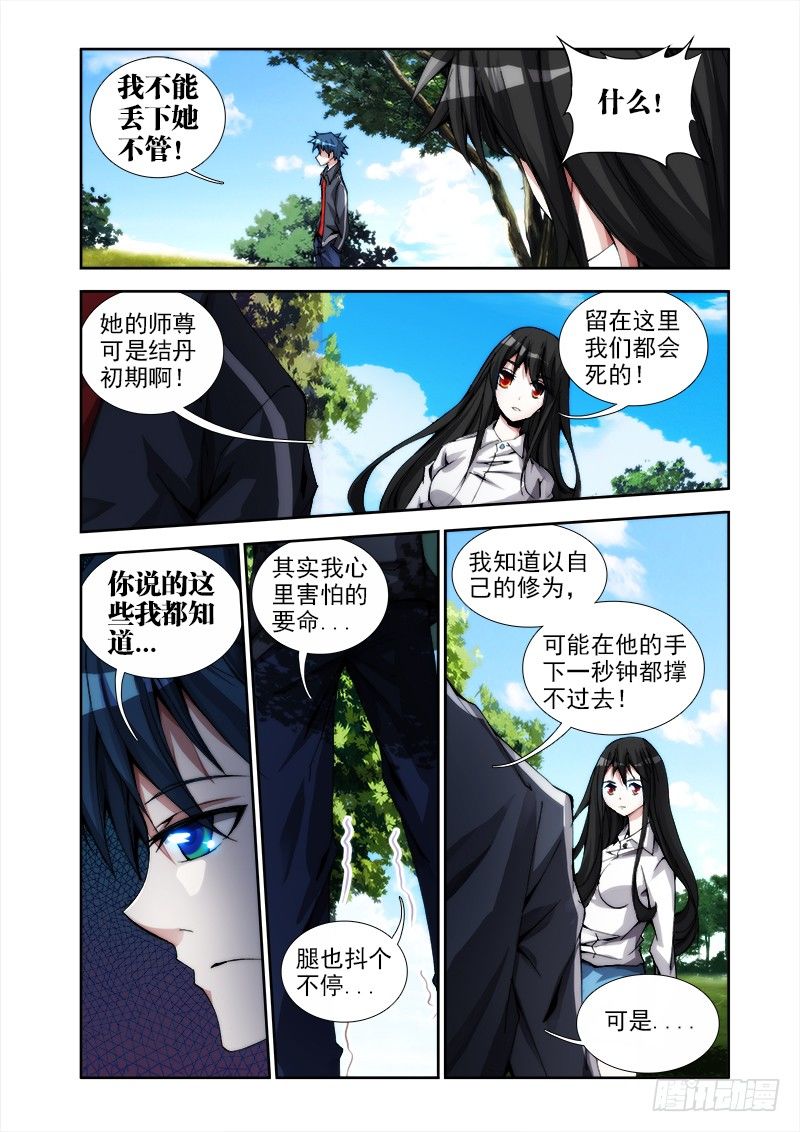 27、有炸弹！2