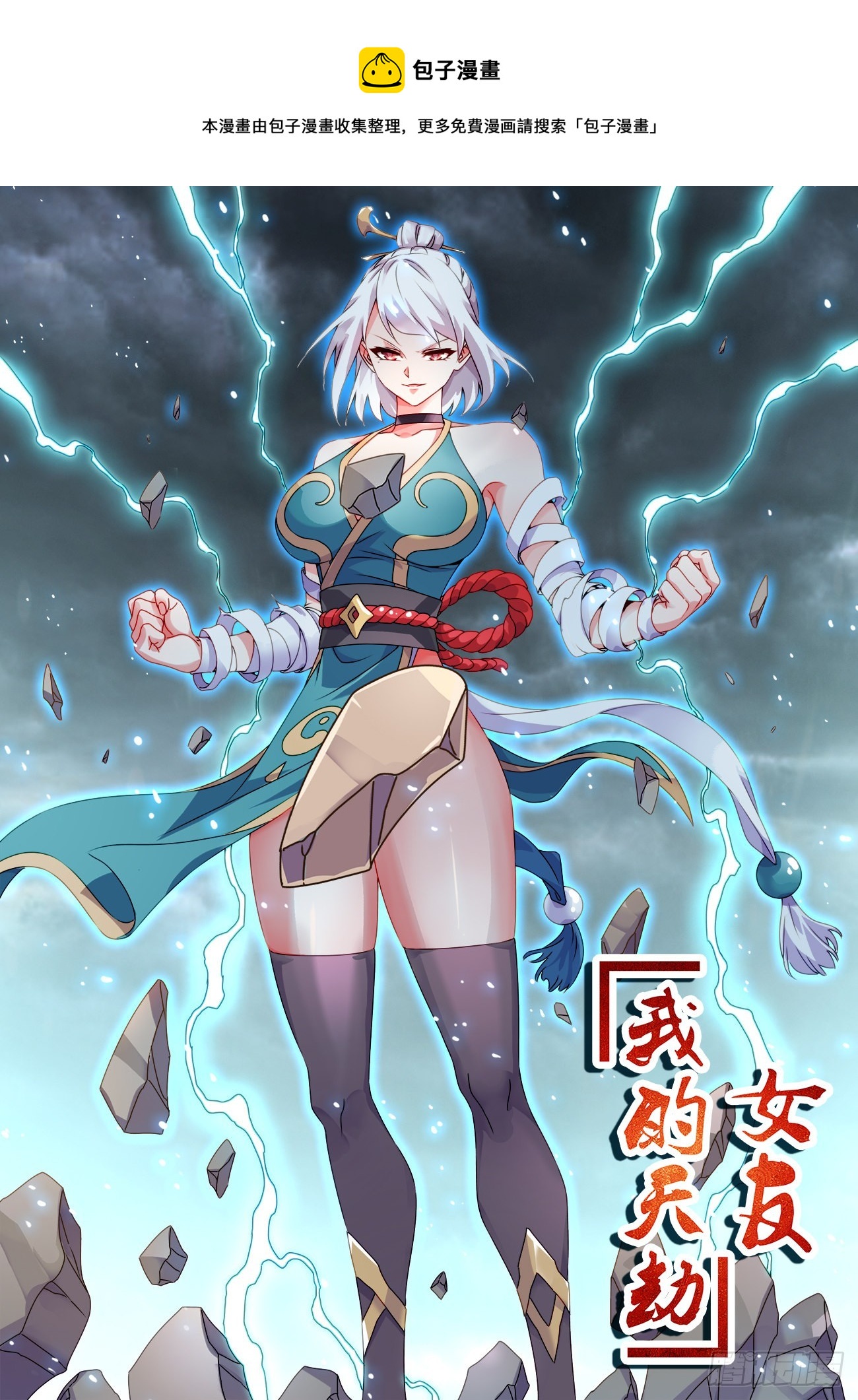 703、真理法则0