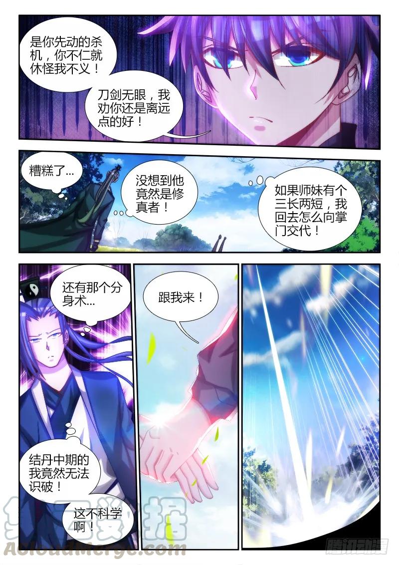 76、规则10