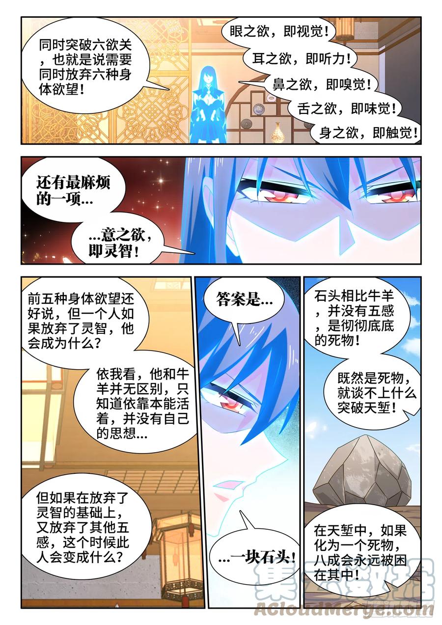 652、心跳1