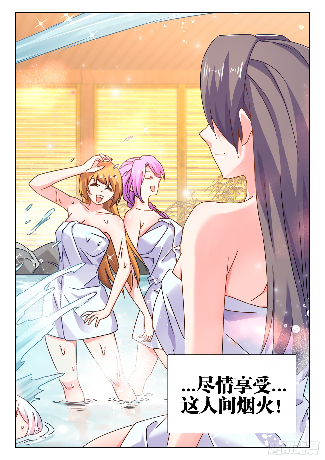 738、人间烟火11