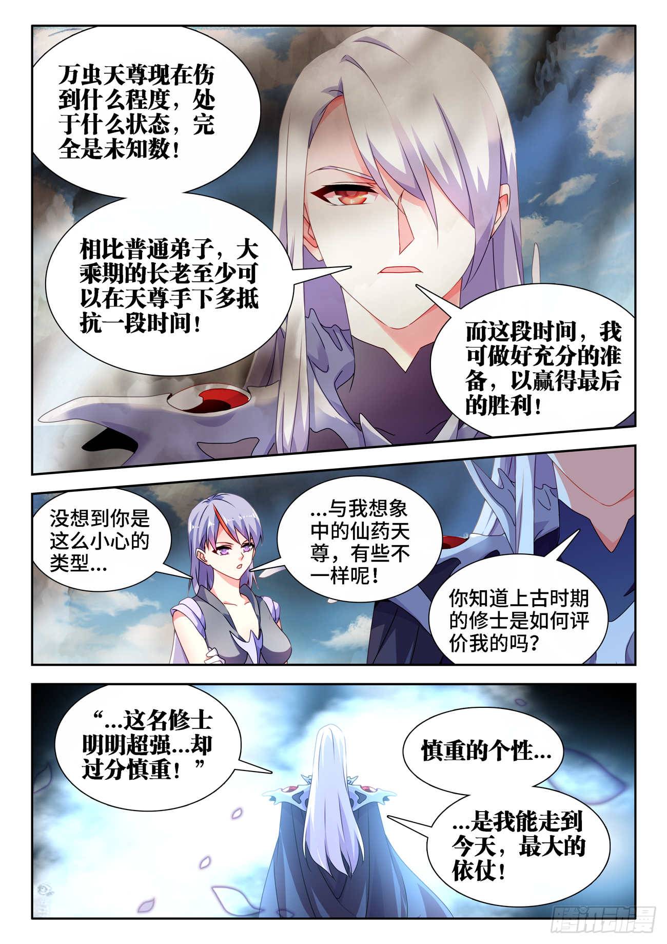 680、始乱终弃5