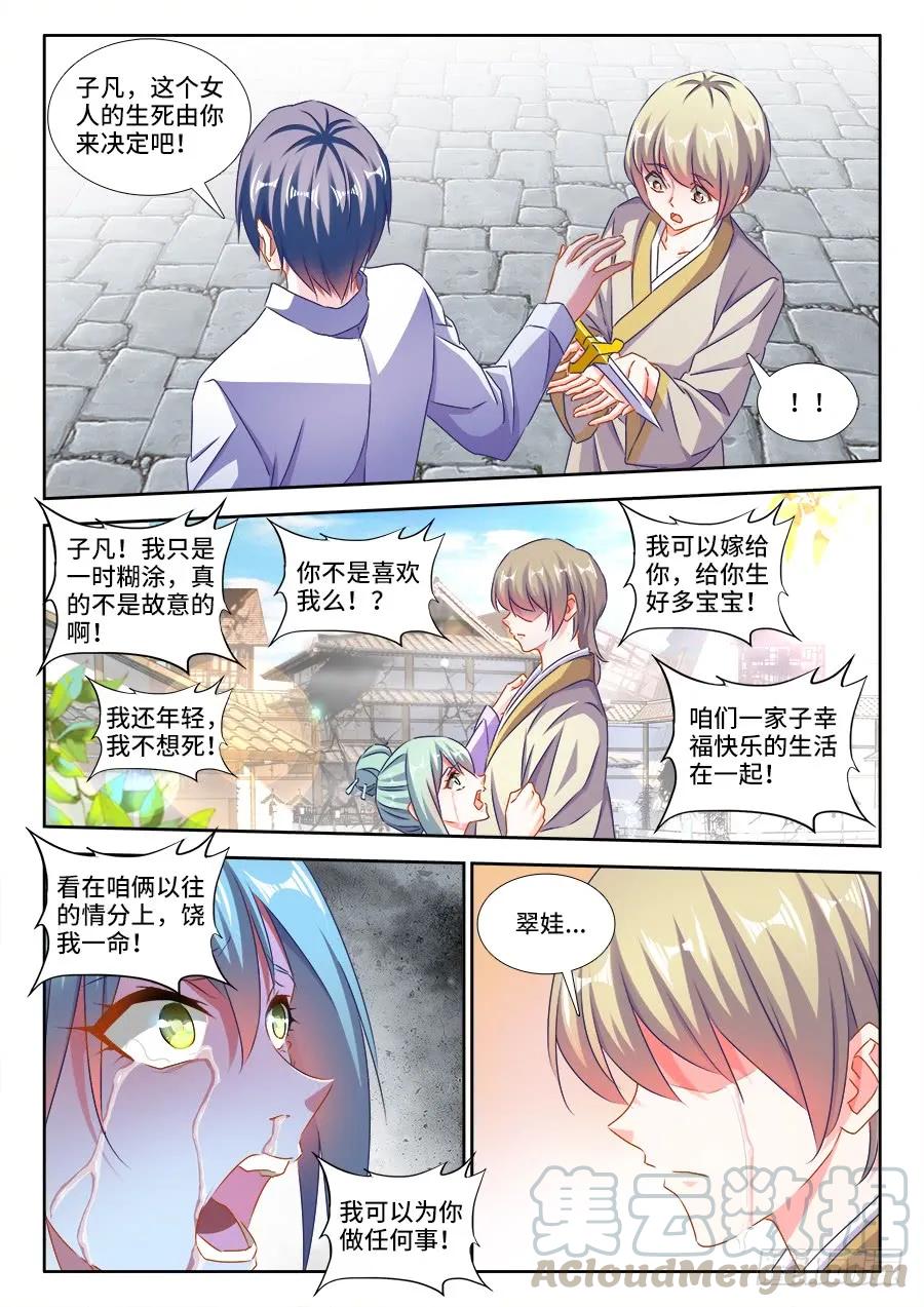 421、开宗立派8