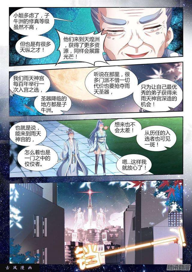 309、景菀青5