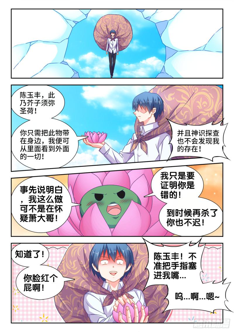 552、可惜0