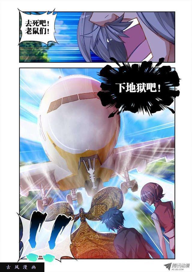 29、灵儿7