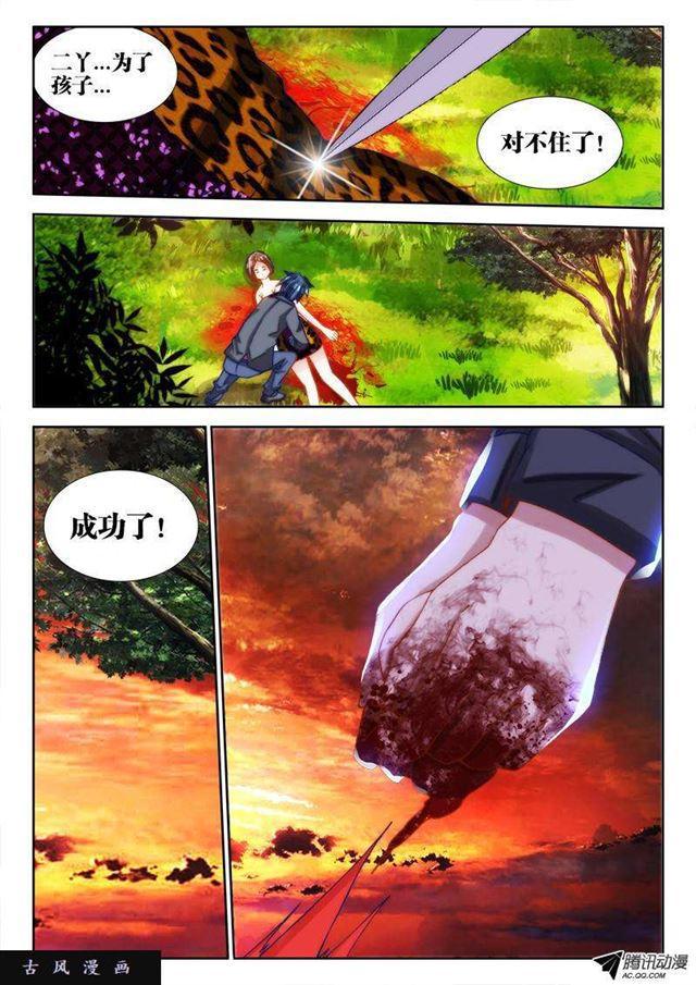 70、死与生6