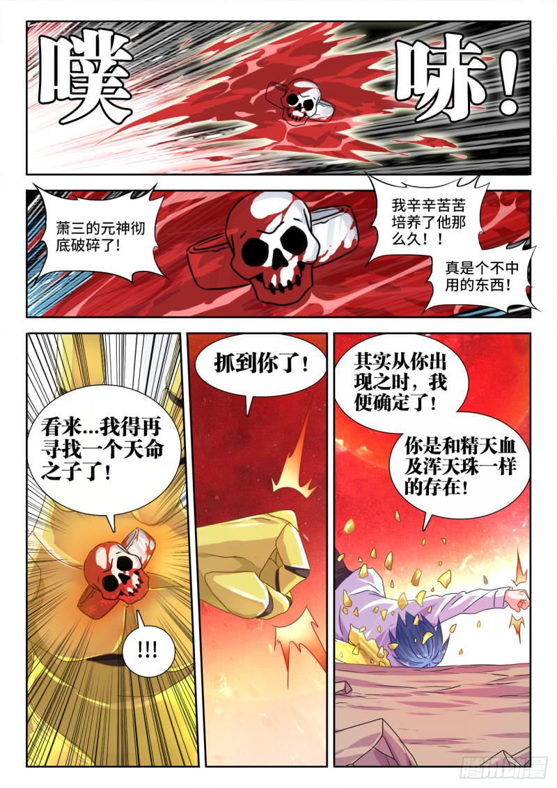 562、结束0