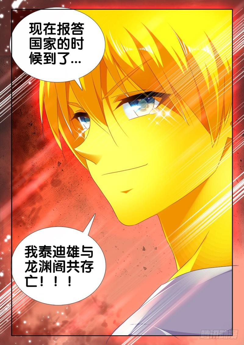 493、欺骗11