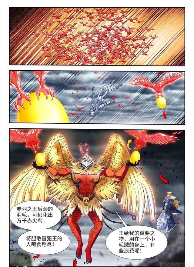 336、赤羽10