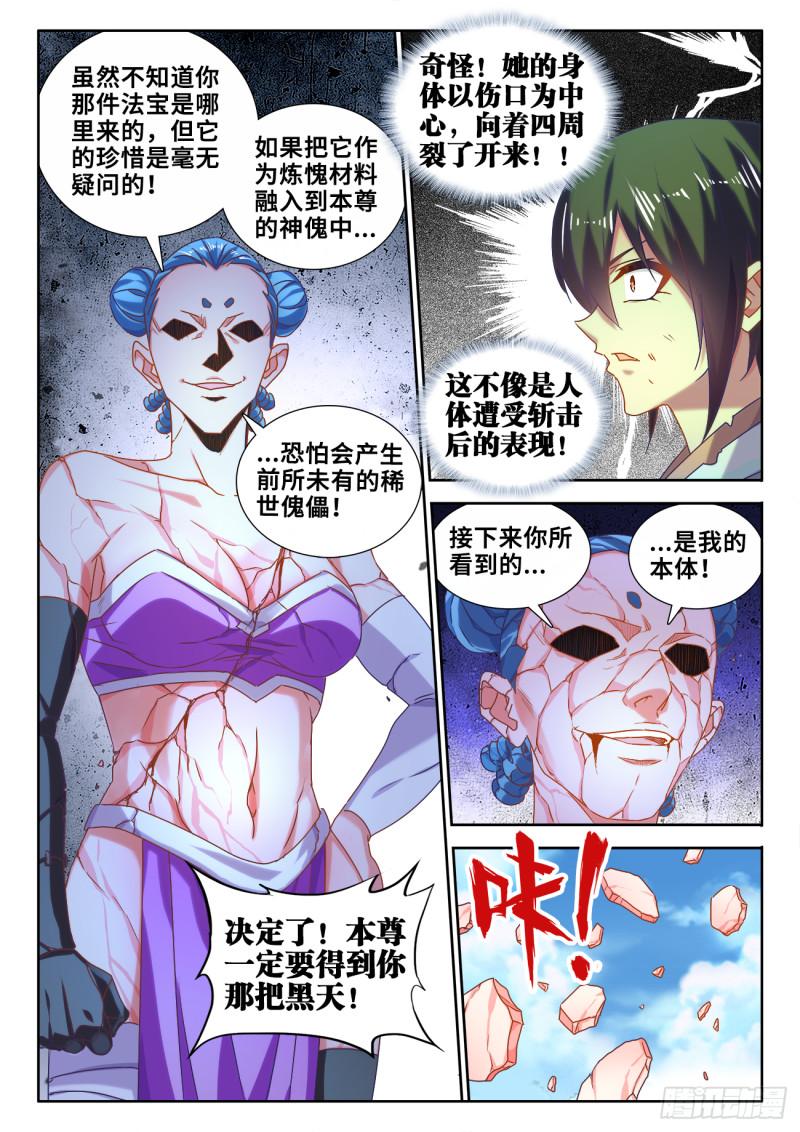 598、因果3