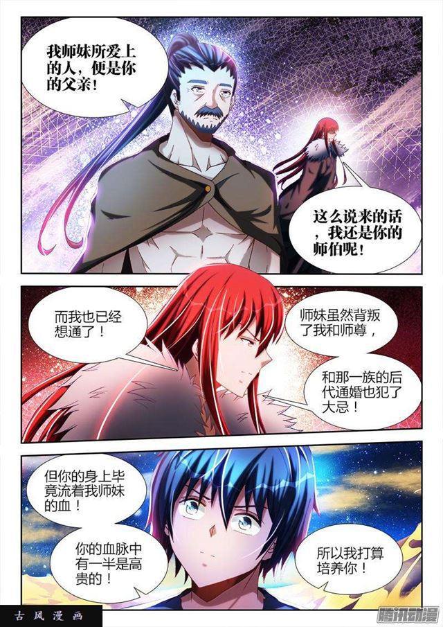 270、人类的起源6