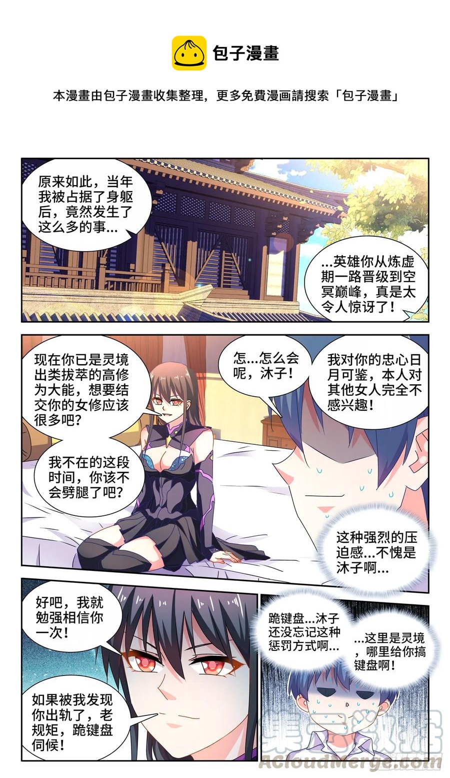 648、怒之关0