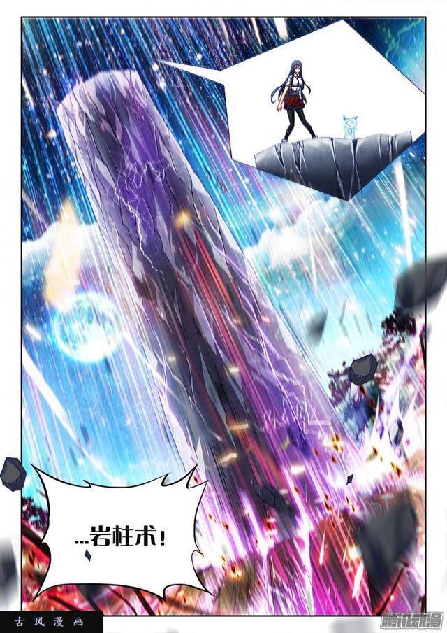 231、死斗？4