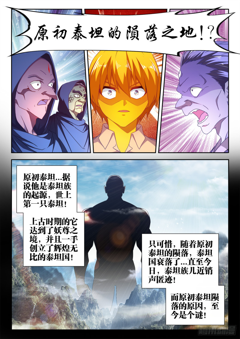 616、出价0