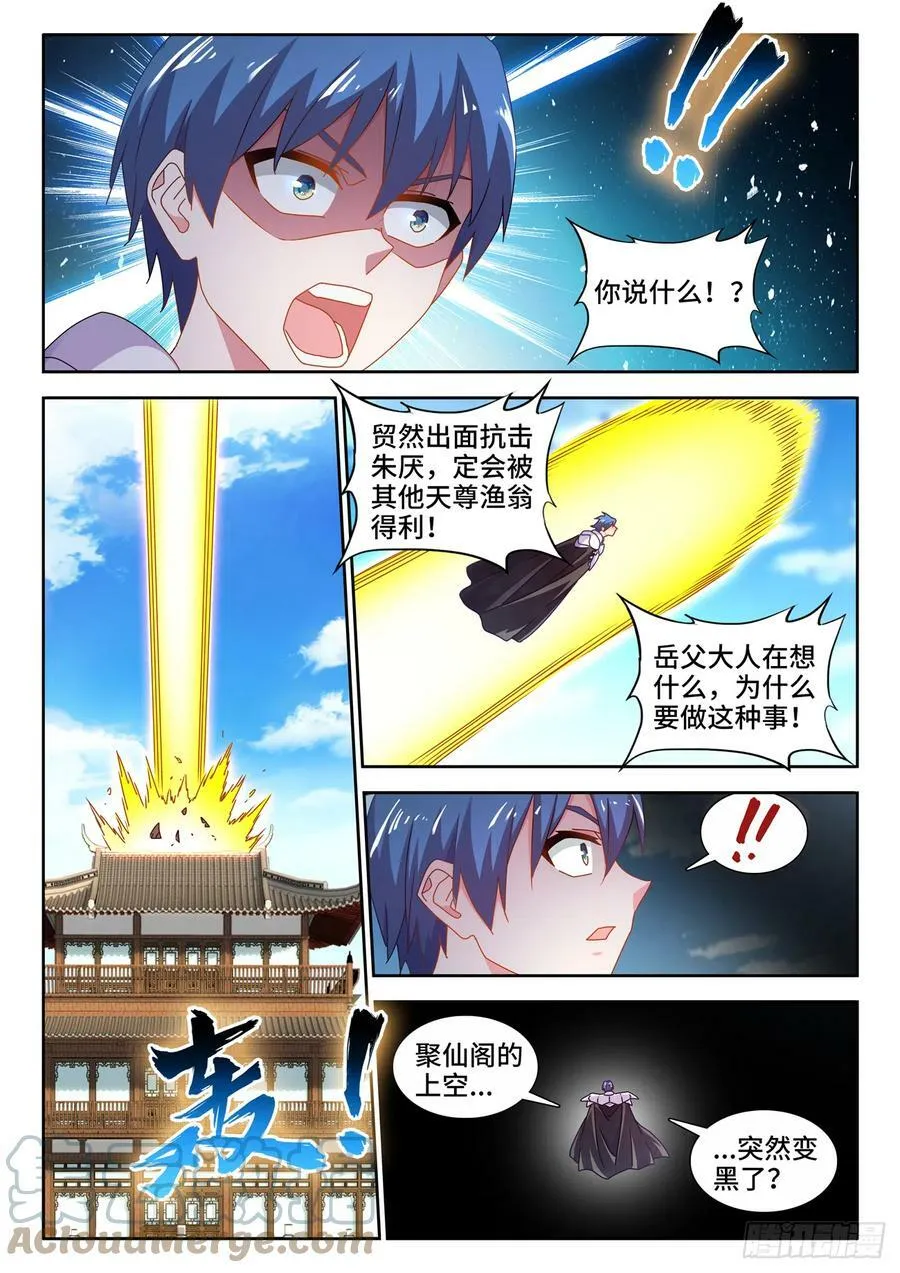 714、领域的能力3