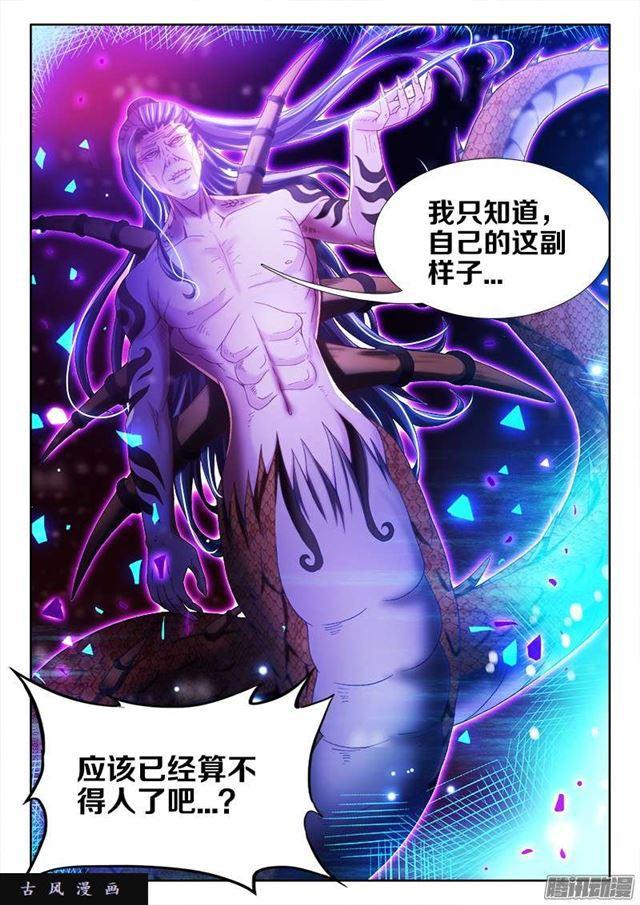 245、井底之蛙8