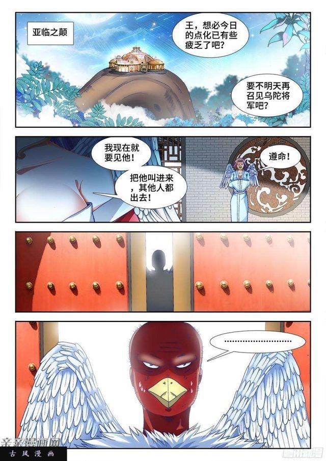 346、求生欲6