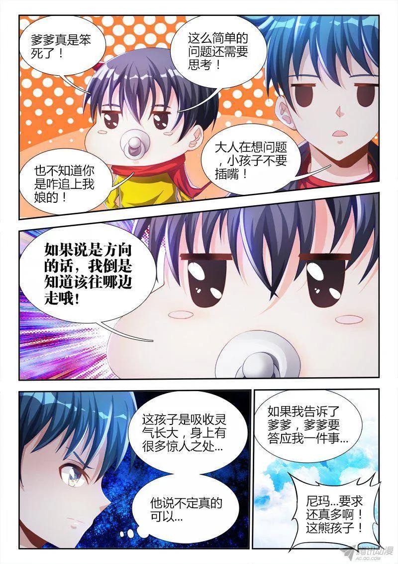 150、起名字5
