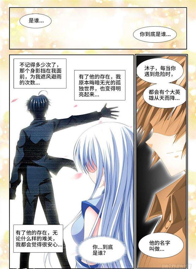 335、六星妖兽！2