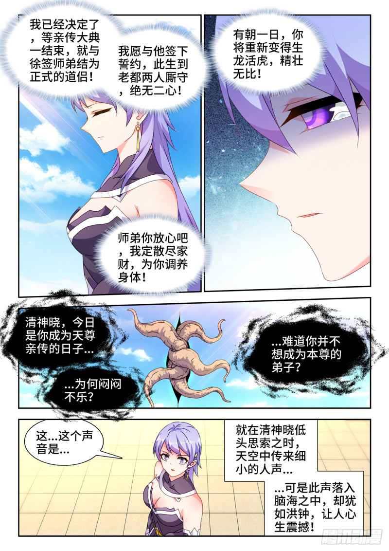 666、赠丹2