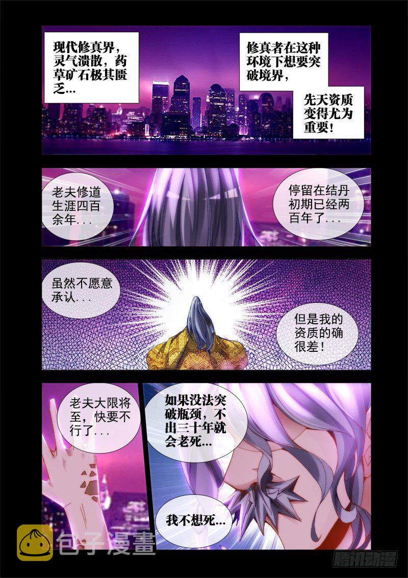 30、有灰机！0